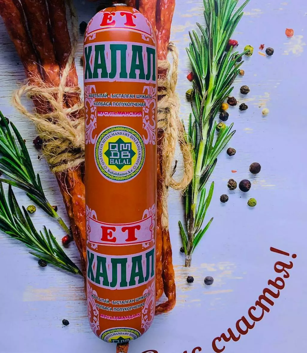 Фотография продукта Колбасные изделия на экспорт