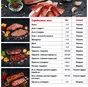 мясные деликатесы и колбасы импортные  в Томске 4
